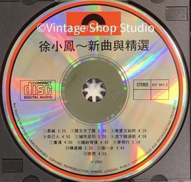 CD) 徐小凤新曲与精选T113-01 银圈版Paula Tsui Pre-Owned