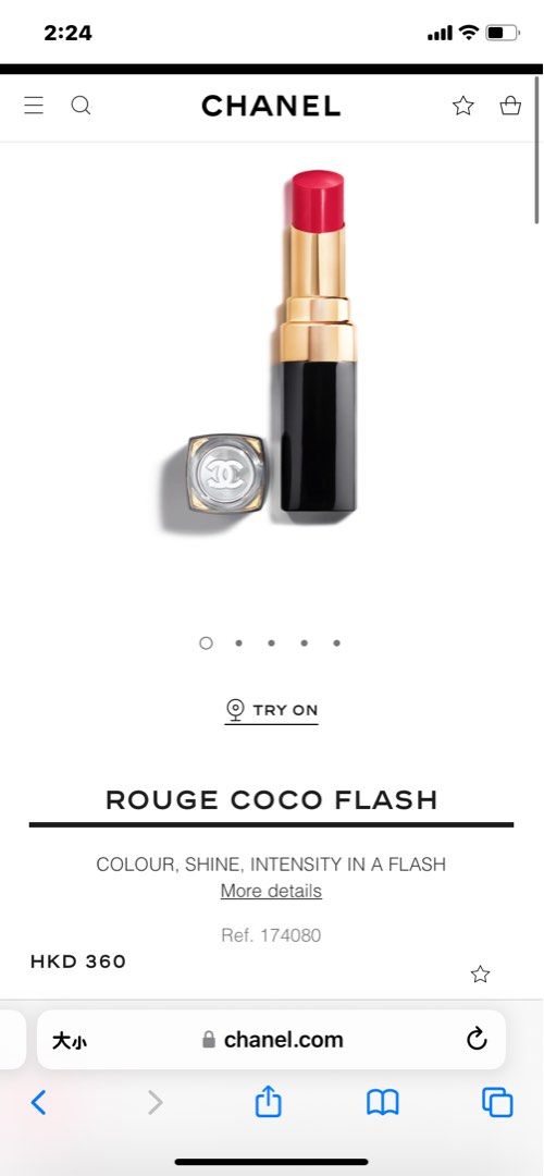 Chanel Rouge Coco Flash