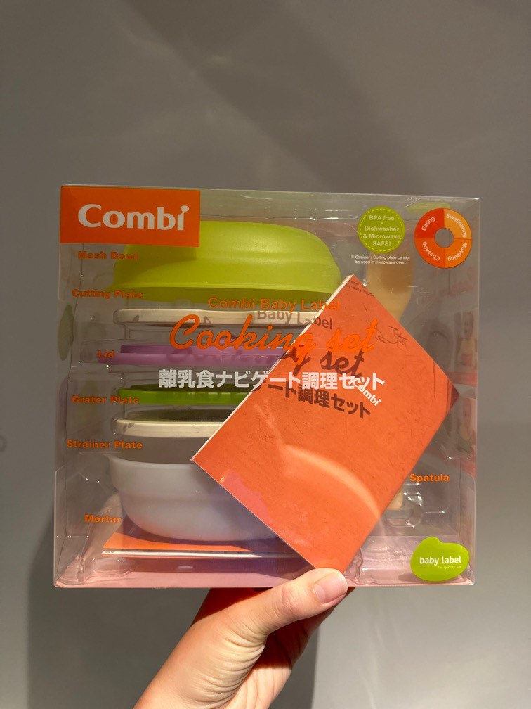 Combi baby label-cooking set, Babies & Kids, Nursing & Feeding, Weaning ...