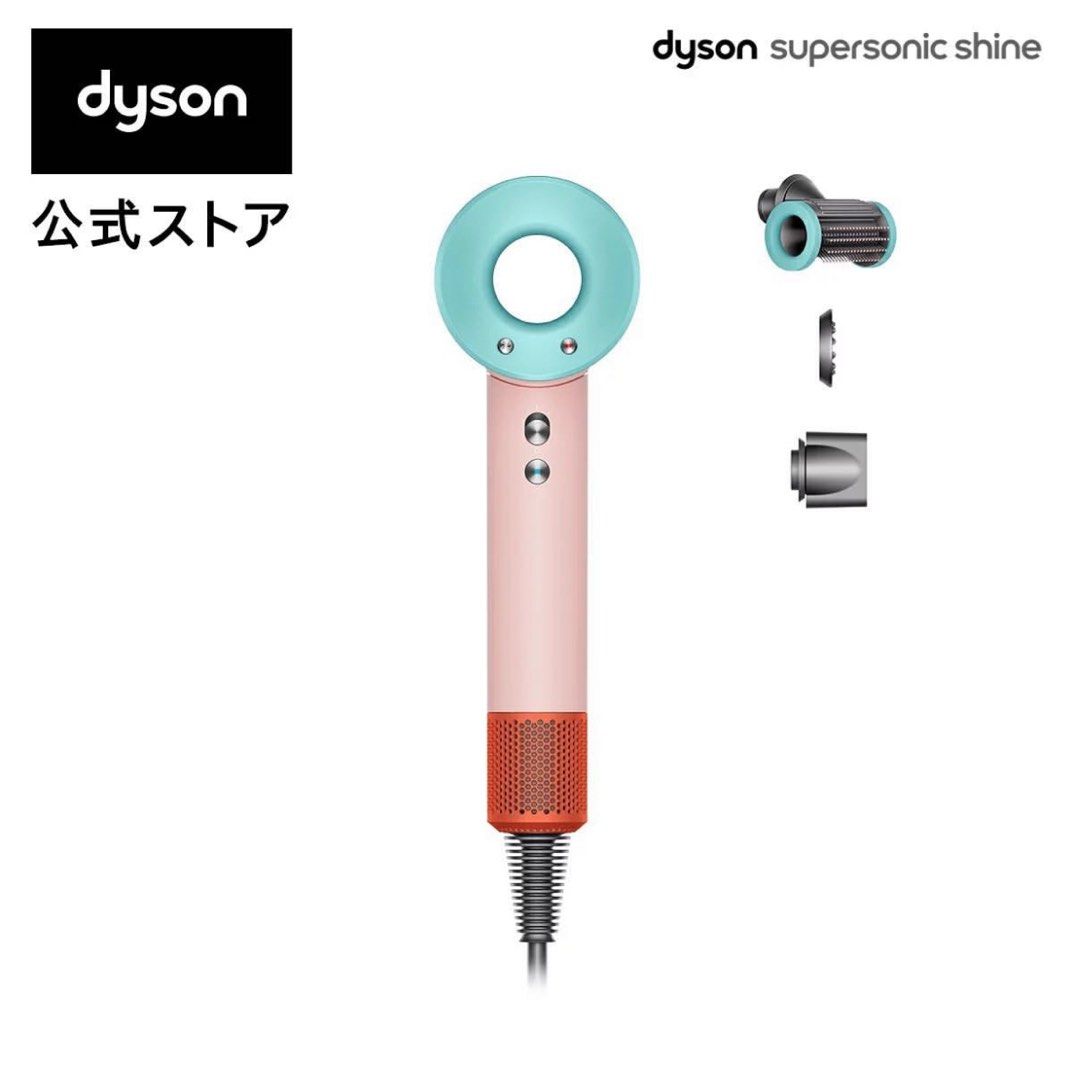 DYSON SUPERSONIC SHINE HAIRDRYER 25TH ANNIVERSARY COLOR CERAMIC 