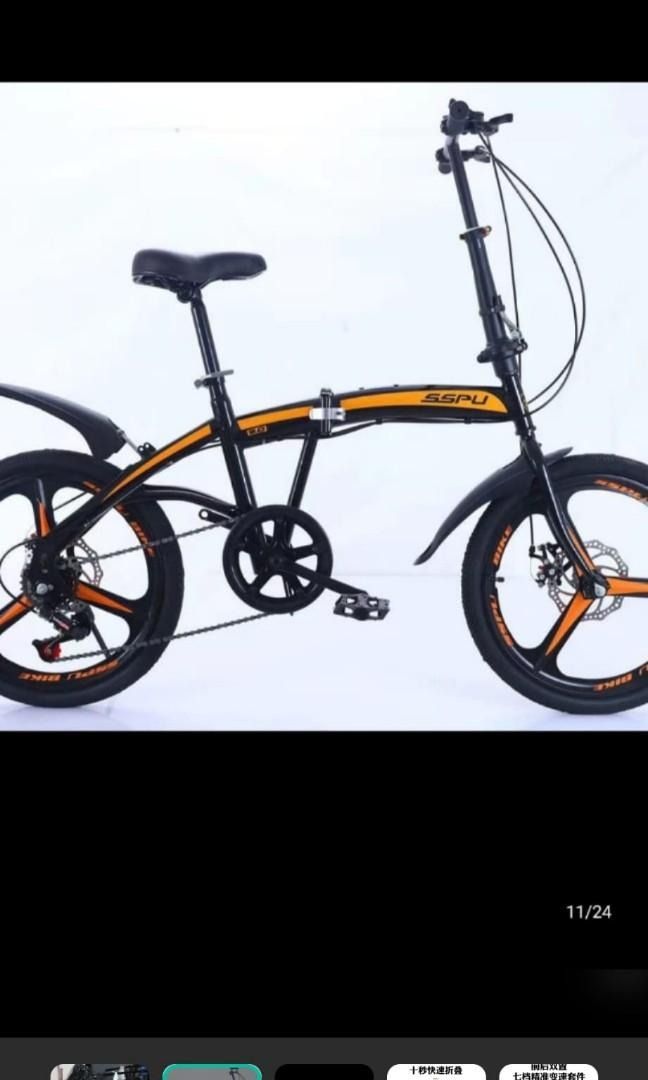 Folding bike spare parts shop