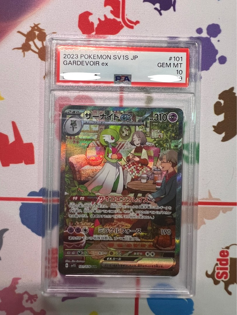 Pokemon Cards Scarlet ex Gardevoir ex SAR 101/078 sv1s 2023 MT