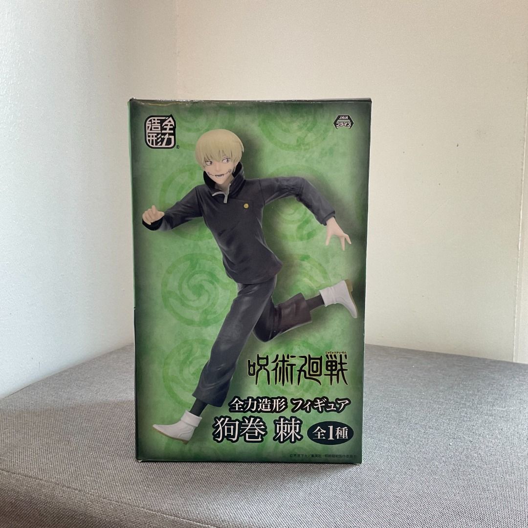 Figurine Jujutsu Kaisen – Toge Inumaki Zenryoku Zoukei Taisougi Ver. – Bandai (PVC)