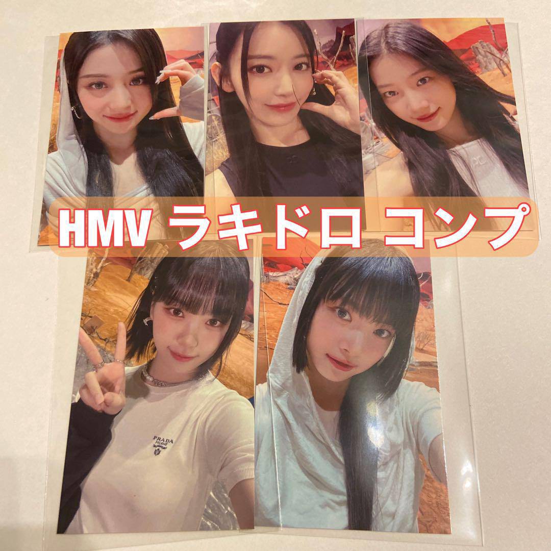 LE SSERAFIM UNFORGIVEN ラキドロ トレカ コンプ HMVK-POP/アジア - K 