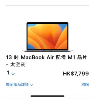 （分類：）位於 。 由 wsytt 提交（商品編號 1250813822，圖片 1）。簡介： 。