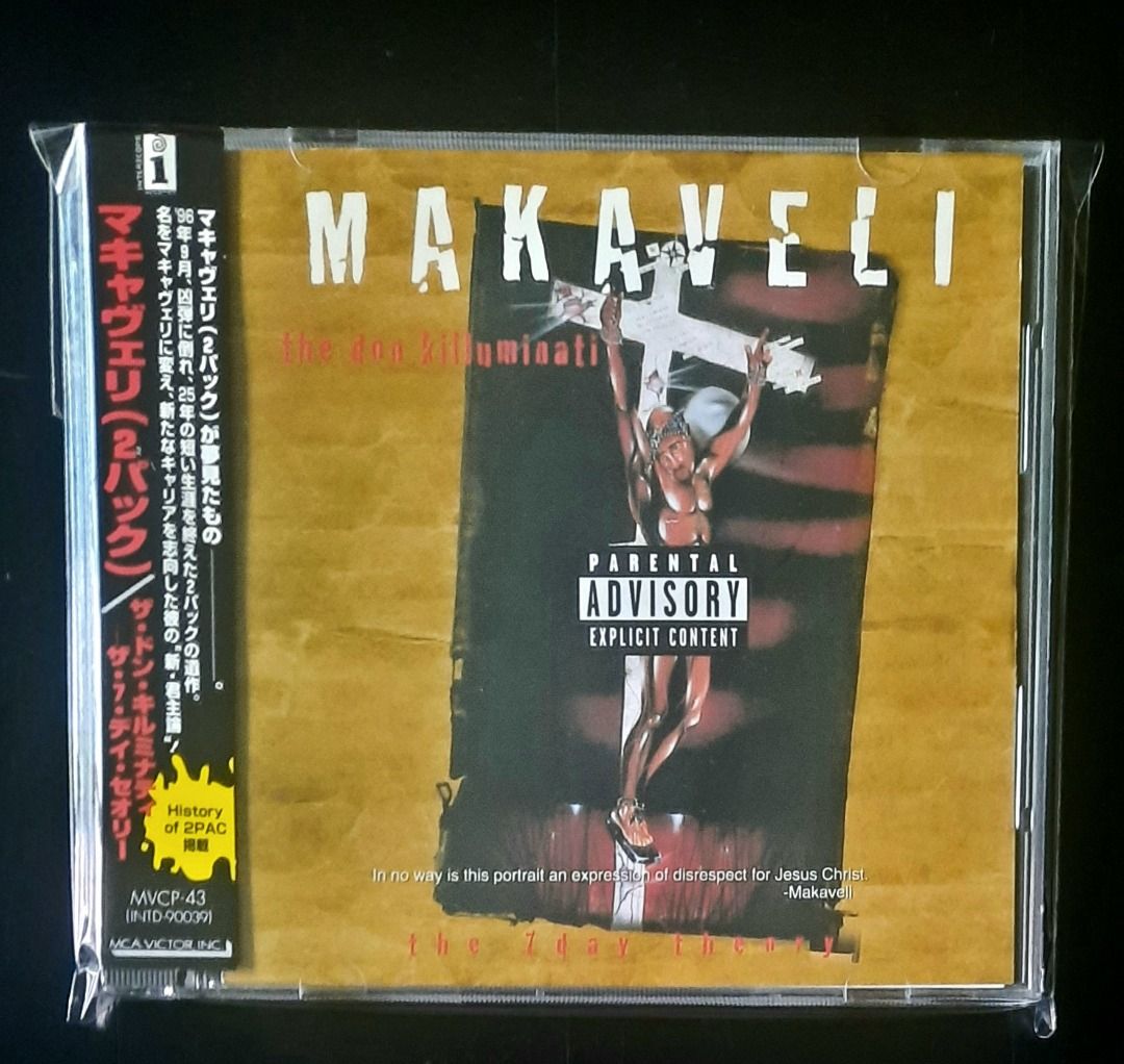 Makaveli – The Don Killuminati (The 7 Day Theory), Hobbies & Toys
