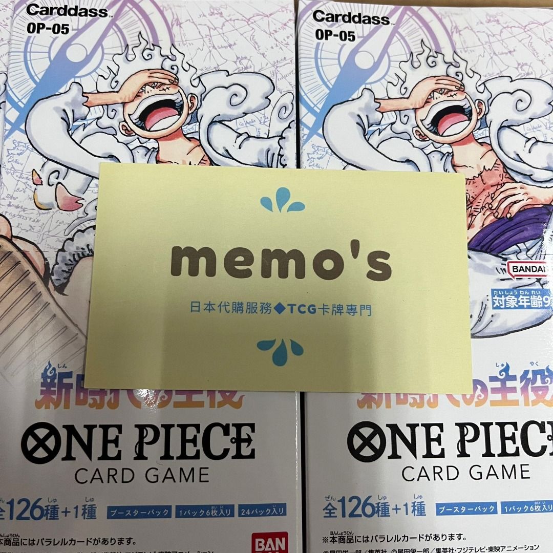現貨」[OP-05] ONE PIECE Card Game 新時代の主役(BOX), 興趣及