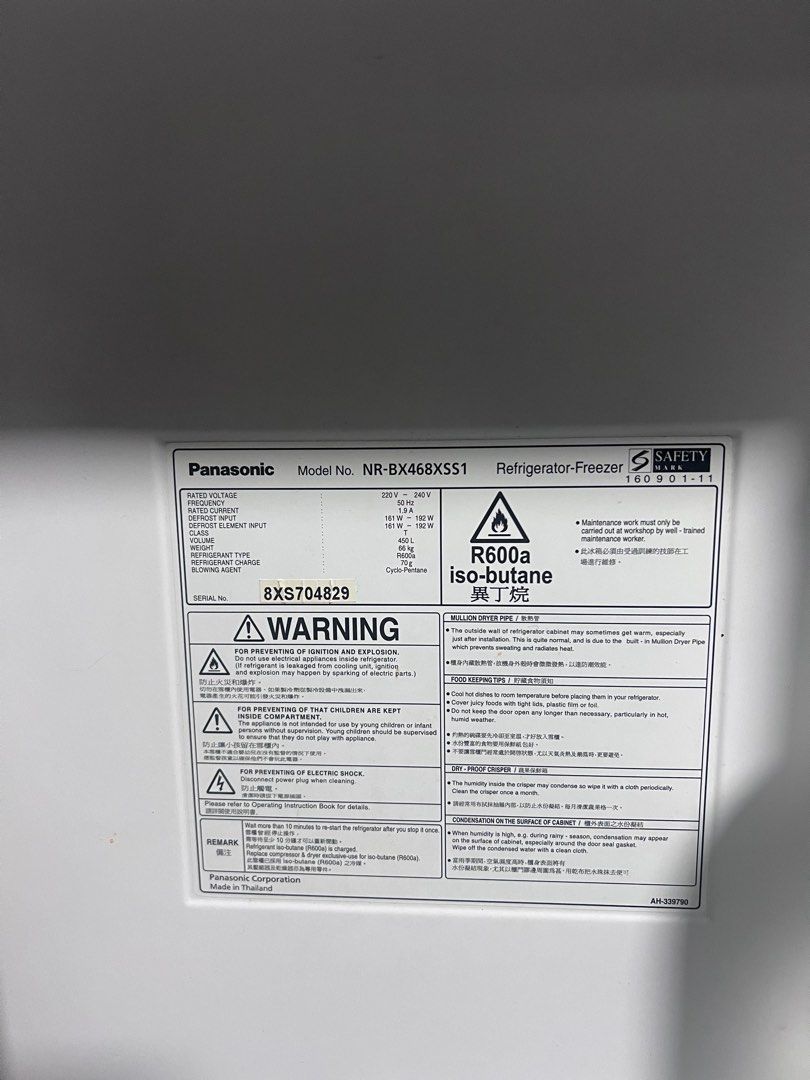Panasonic Fridge (moving out sale), TV & Home Appliances, Kitchen