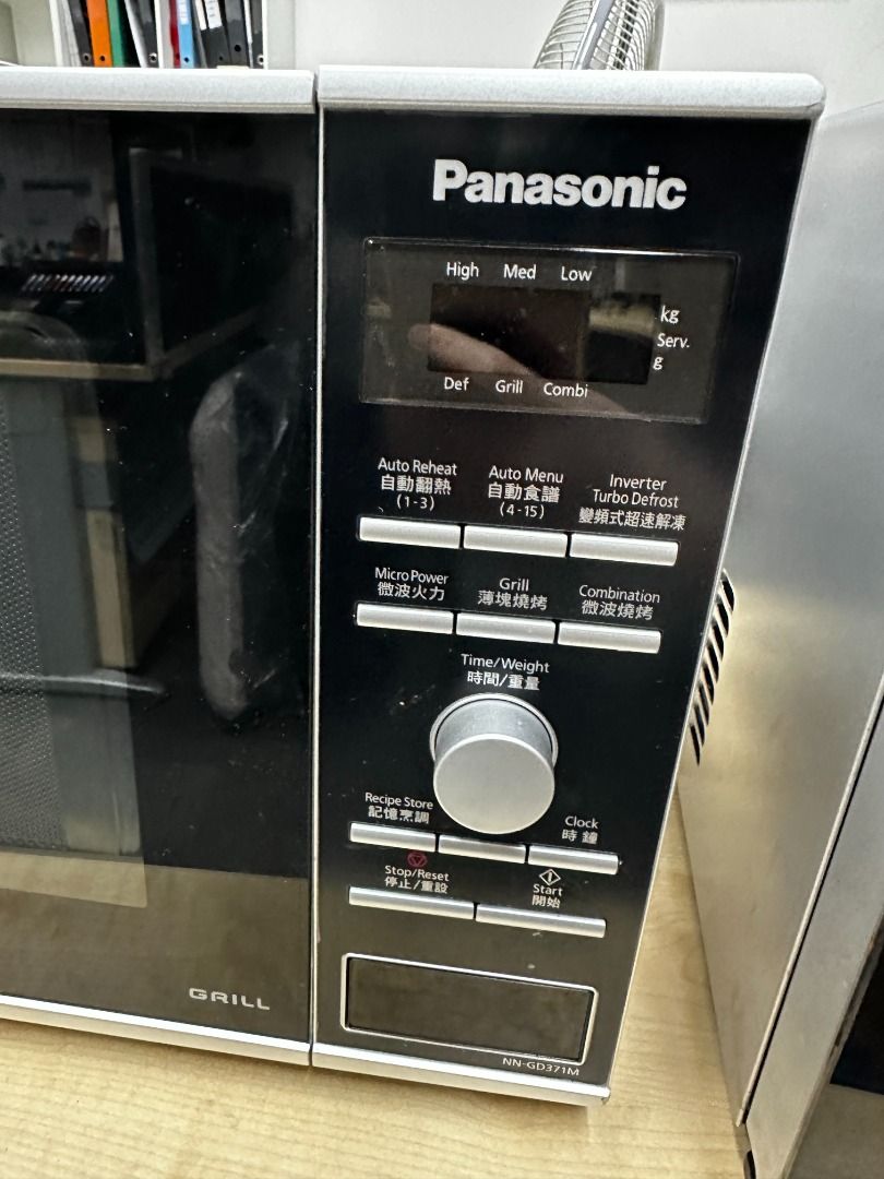 Panasonic Microwave (Model: NN-GD371M), TV & Home Appliances, Kitchen ...
