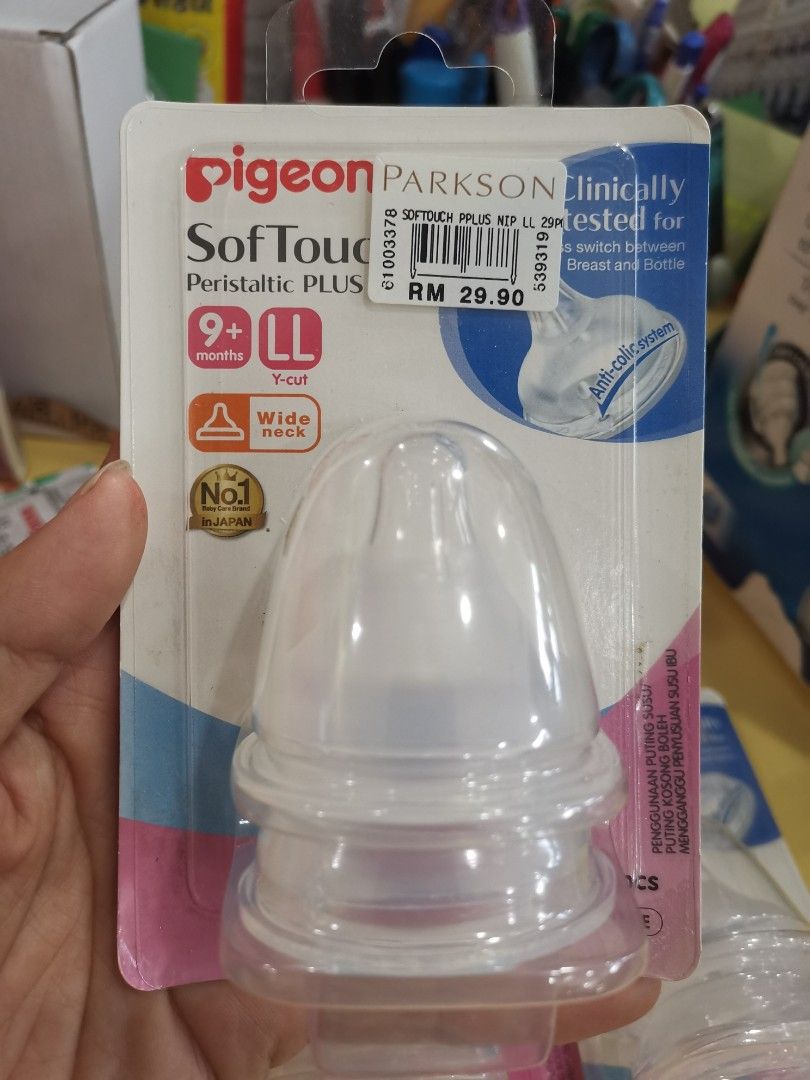 Puting pigeon peristaltic plus on sale