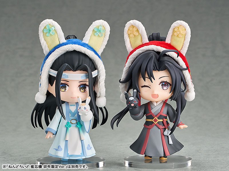 [PO] MDZS Mo Dao Zu Shi 魔道祖师 Year of the Rabbit Exclusive Ver. Wei ...
