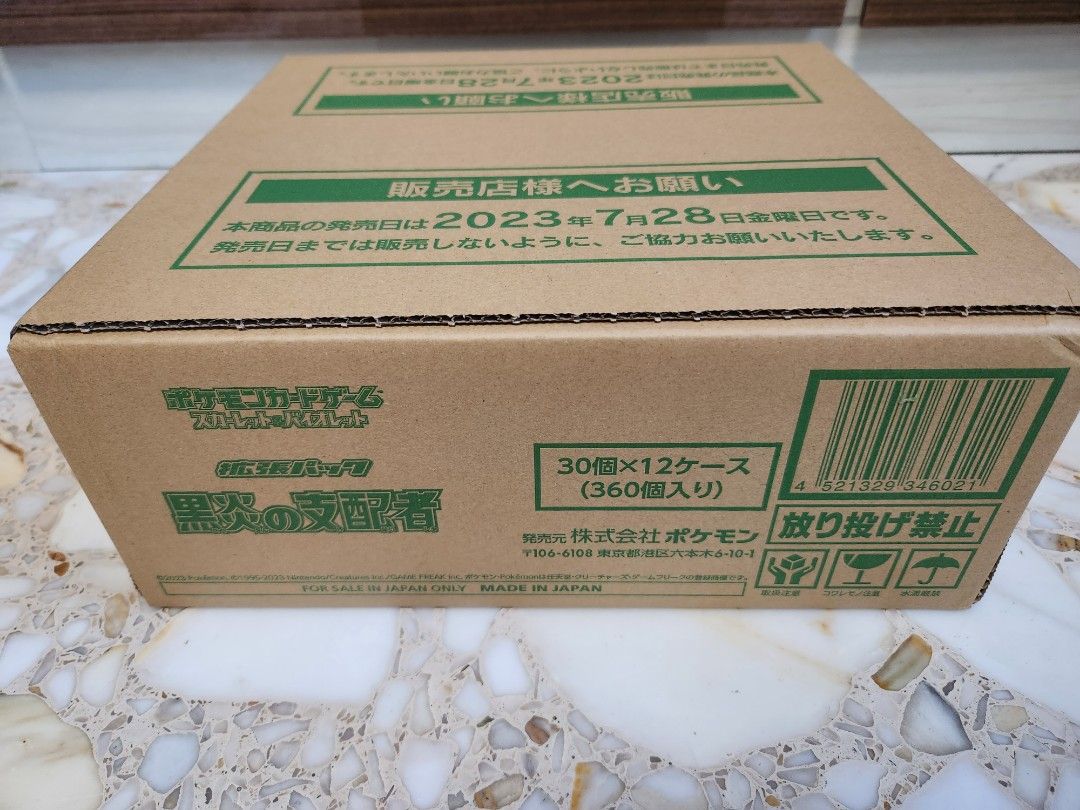 Pokemon Card TCG Ruler of Black Flame Booster box case Japanese, Hobbies & Toys, Toys & Games on Carousell Pokemon Card TCG Ruler of Black Flame Booster box case Japanese, Hobbies & Toys, Toys & Games on Carousell