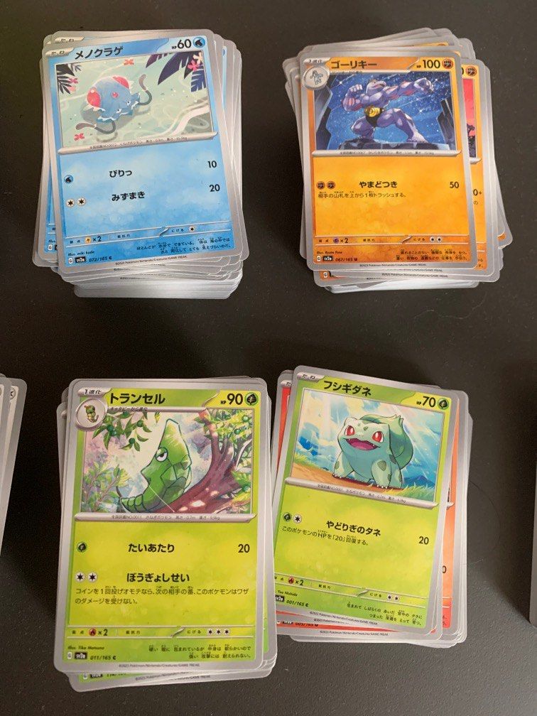 Pokemon Cards 151 Complete Set (Pokemon Only), Hobbies & Toys, Toys