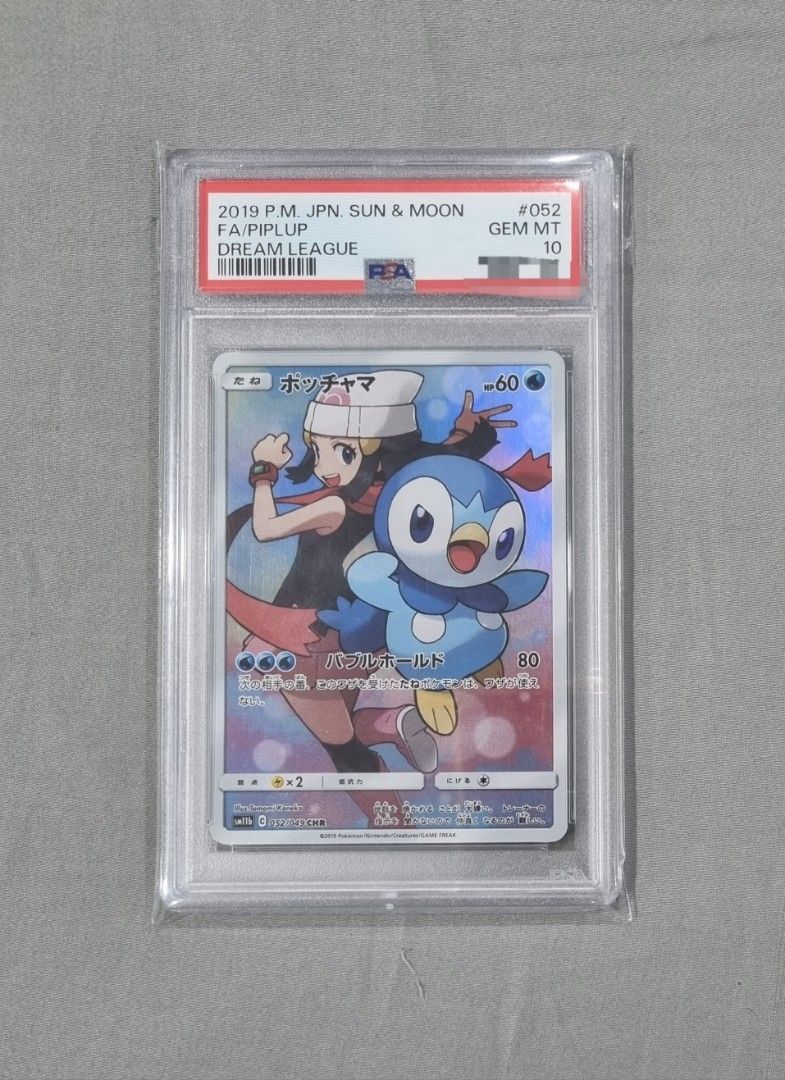 ポケモンカードゲーム Piplup CHR psa10 Pokemon Cards - PSA 10 Dawn's Piplup CHR 052/049 SM11b Dream