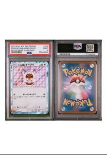 (Category: ) located in . Submitted by cyber32 (Listing ID 1250853528, Image 1). Description: .