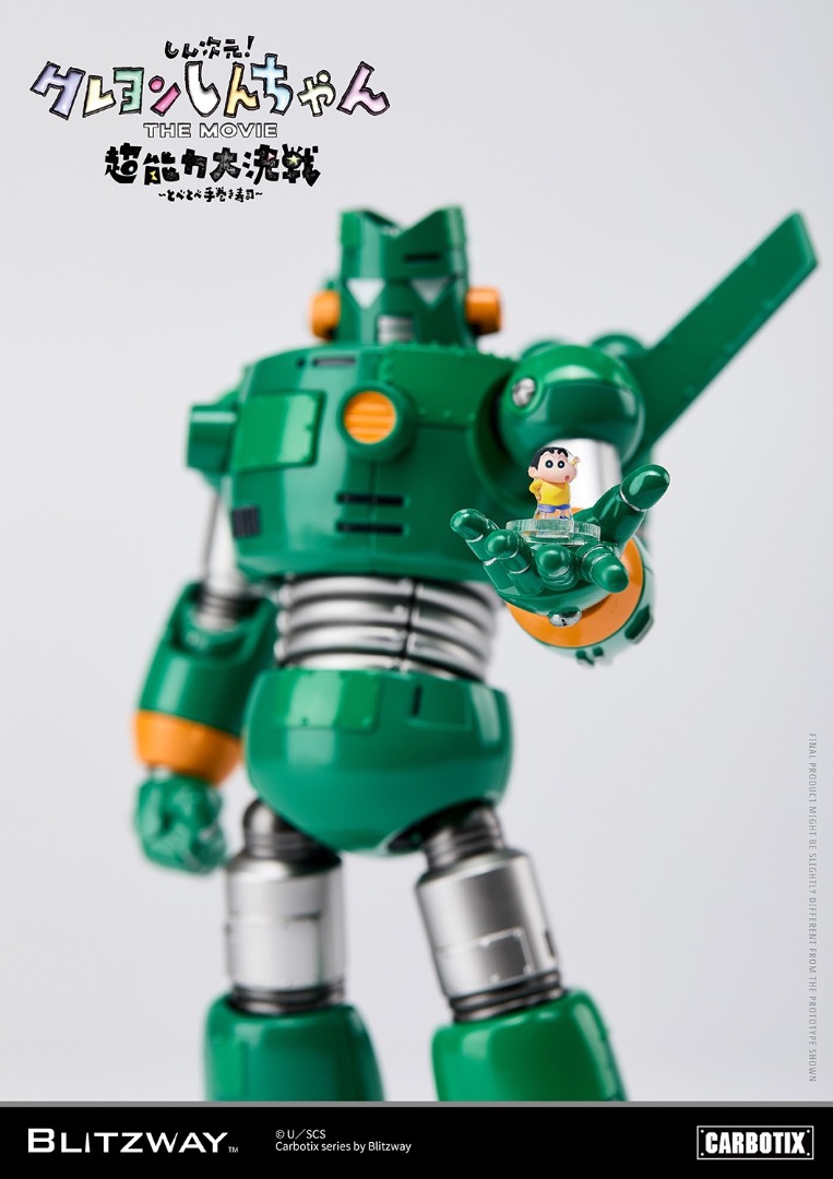 Quantum robot toy outlet