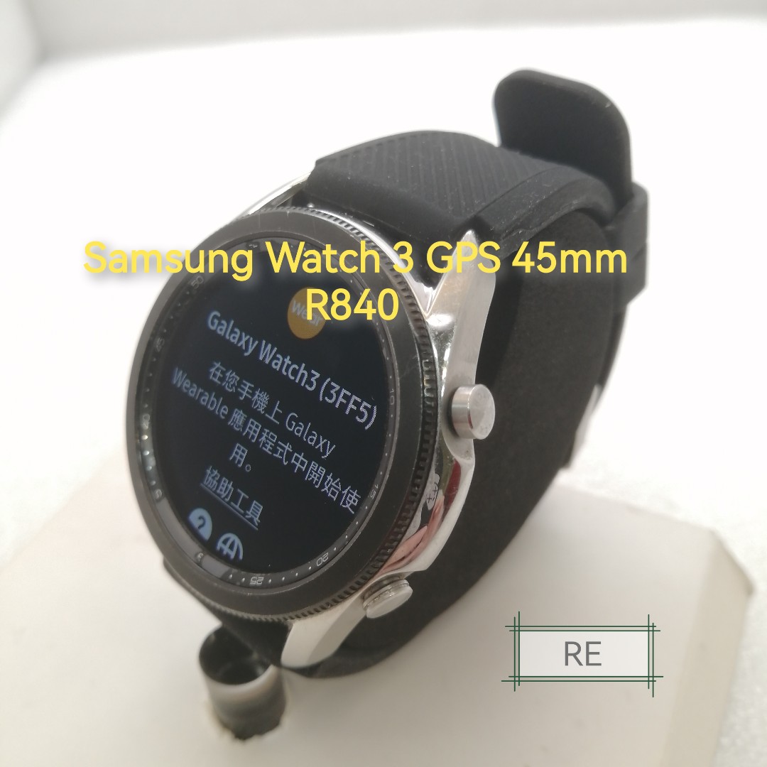 Samsung Watch 3 GPS 45mm Silver R840, 手提電話, 智能穿戴裝置及智能