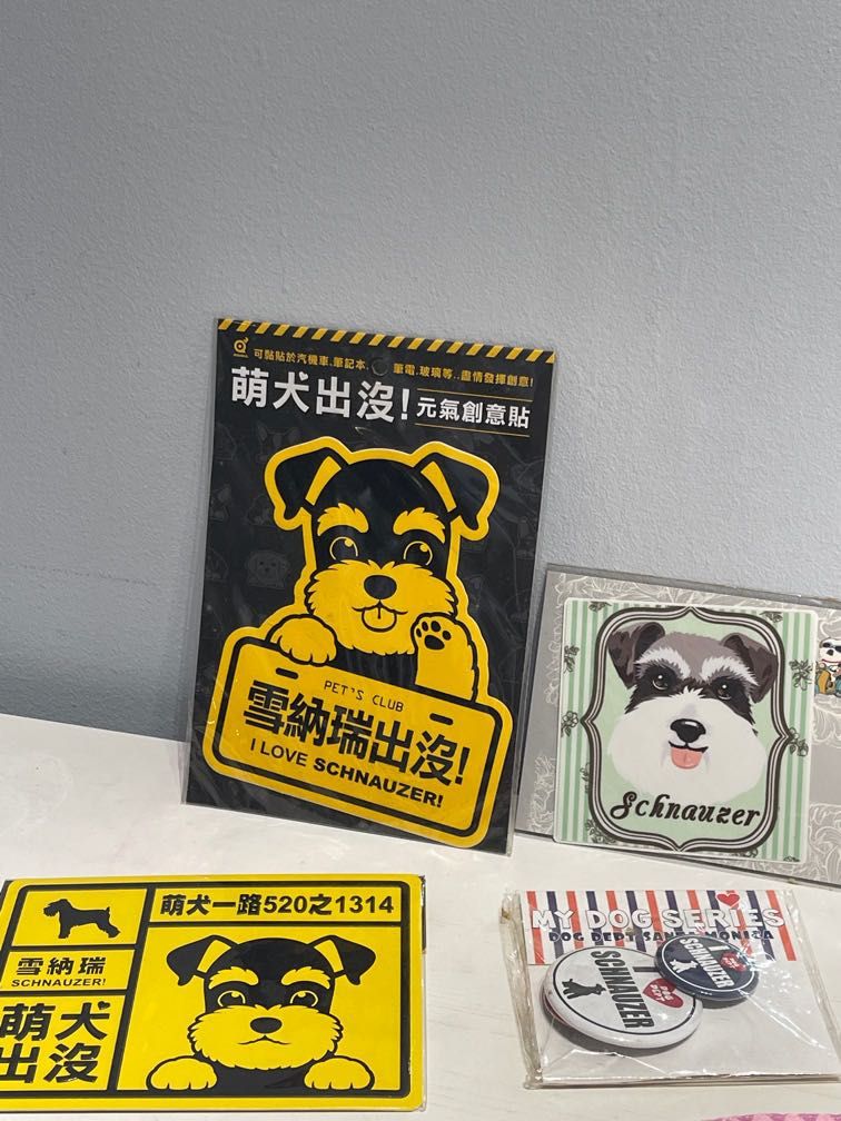 Schnauzer items 2025