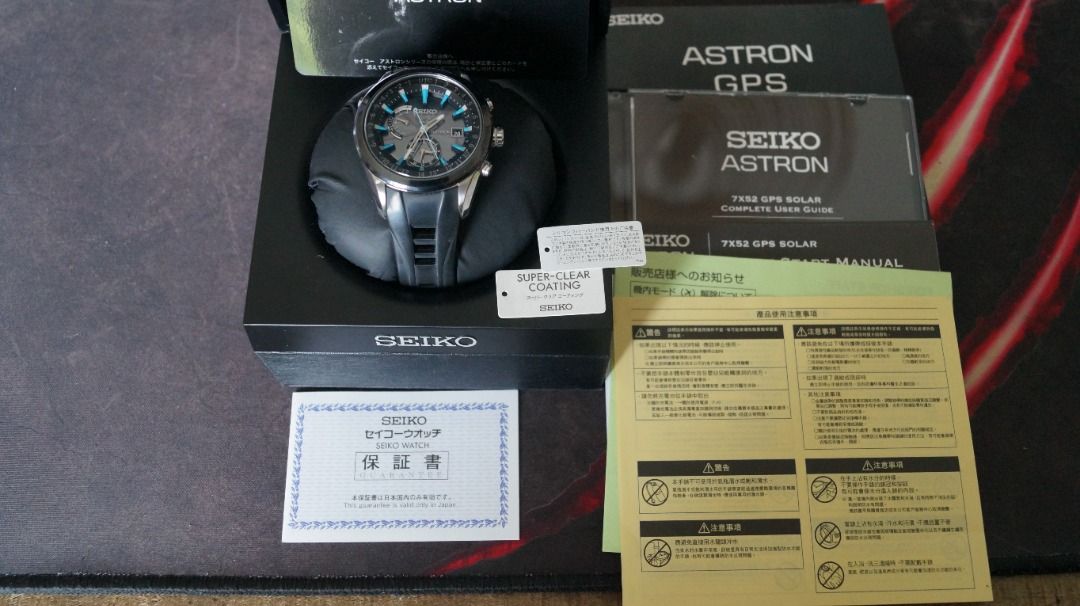 Seiko astron manual 7x52 store