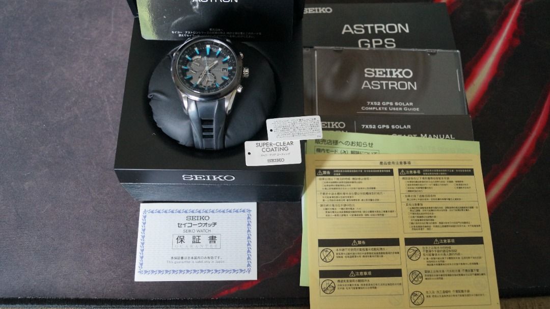Seiko astron 7x52 gps solar manual 2025