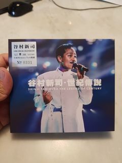 Shinji Tanimura The Legend of Century 谷村新司。世纪传说
