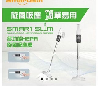 Smart Slim多功能吸塵機