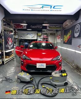 （分類：）位於 。 由 acautodecorationbeauty 提交（商品編號 1250906327，圖片 1）。簡介： 。