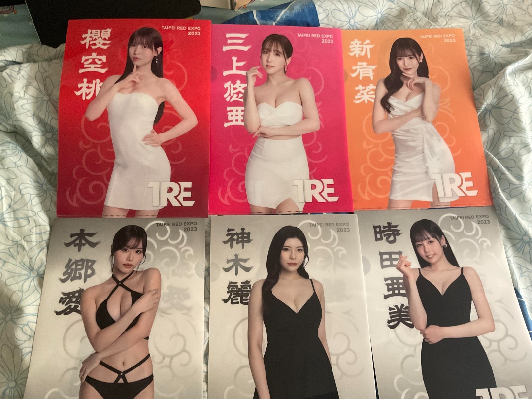 TRE 2023 台北國際成人展櫻空桃三上悠亞新有菜本鄉愛神木麗時田亞美file 文件夾, 興趣及遊戲, 收藏品及紀念品, 日本明星-