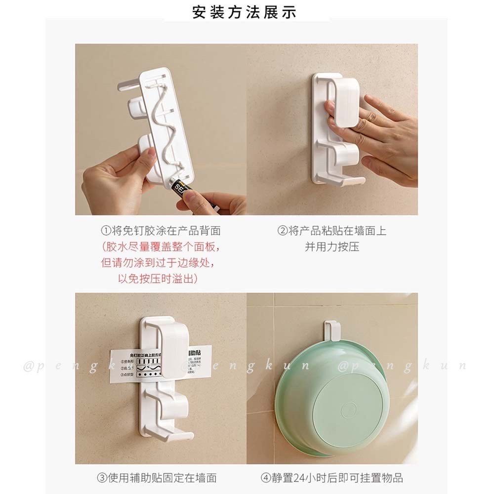 Washbasin Hook, Babies & Kids, Bathing & Changing, Bathtub & Bath