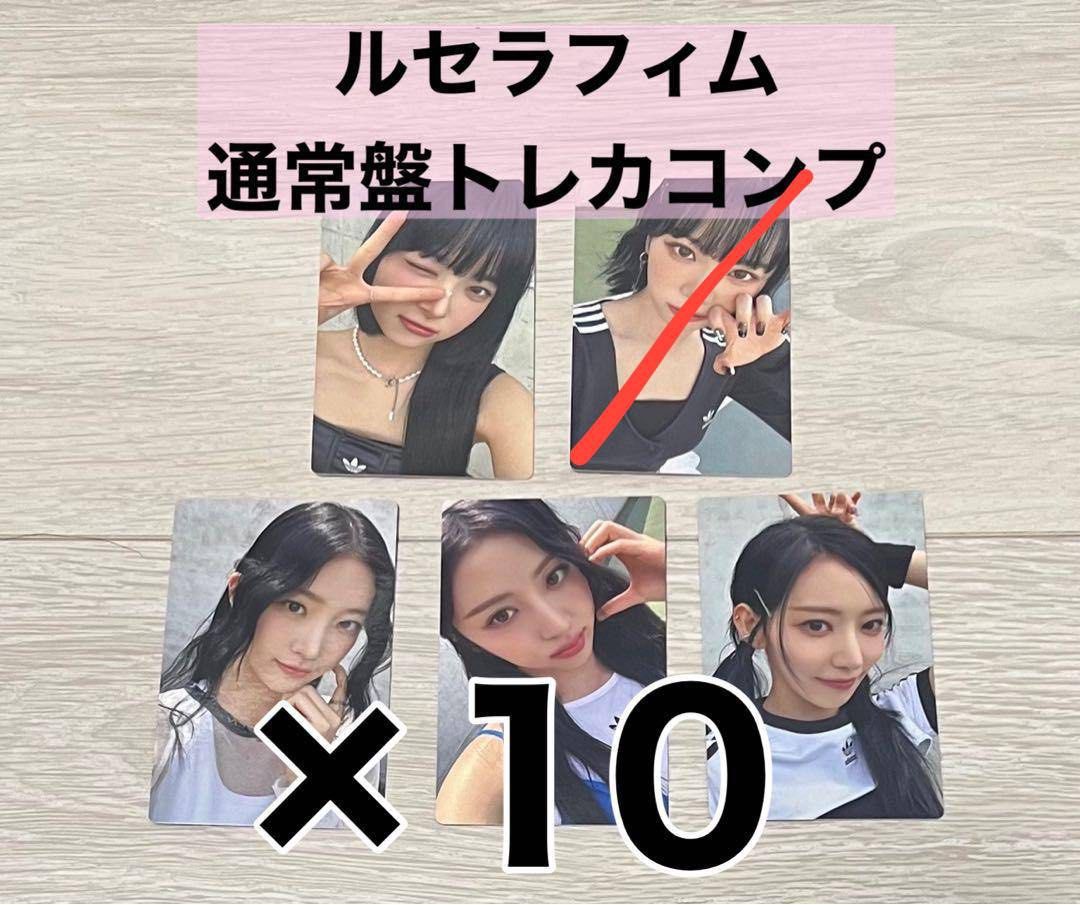 WTS LE SSERAFIM UNFORGIVEN JAPAN STANDARD ALBUM PHOTOCARDS 