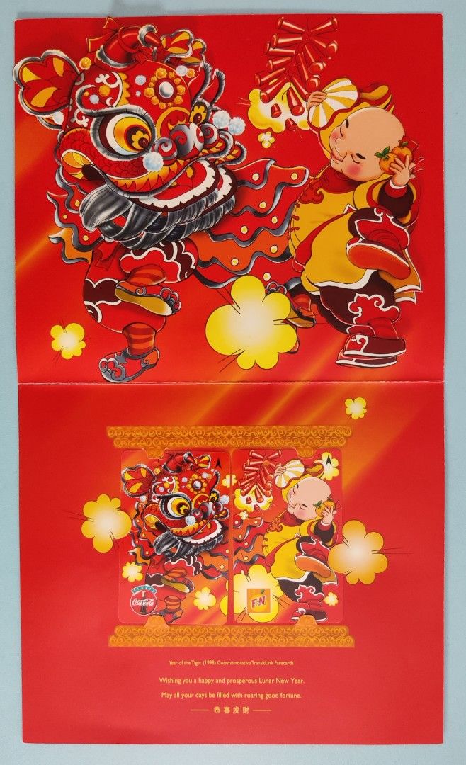 year-of-the-tiger-1998-transitlink-cards-hobbies-toys-memorabilia