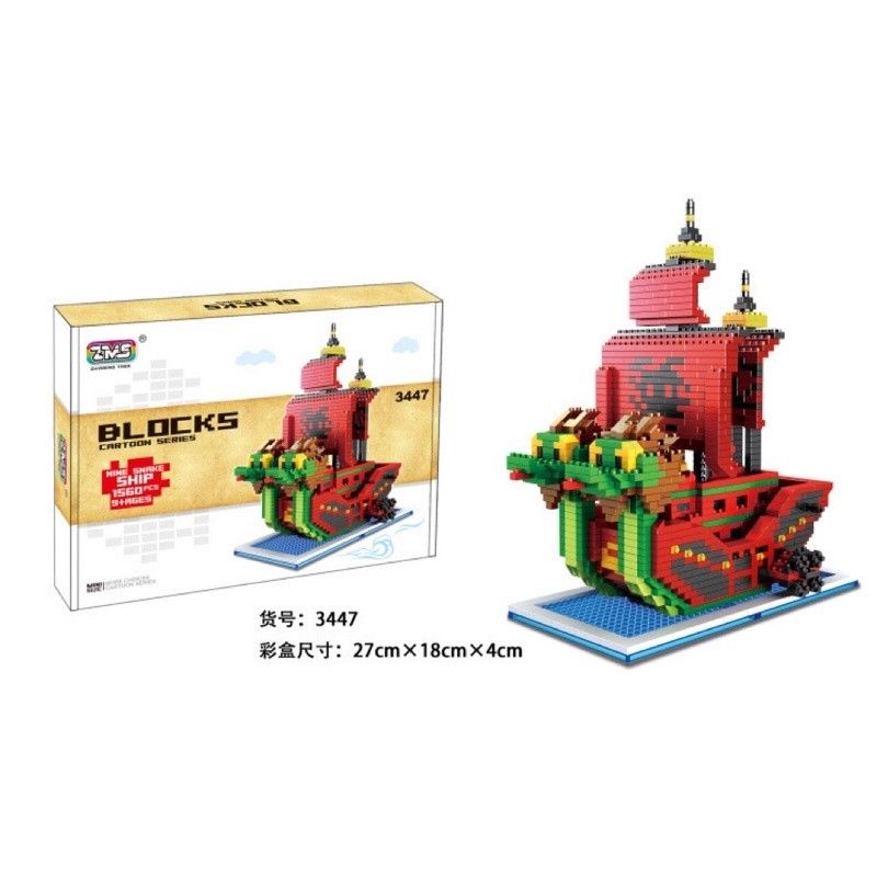Zms blocks sales