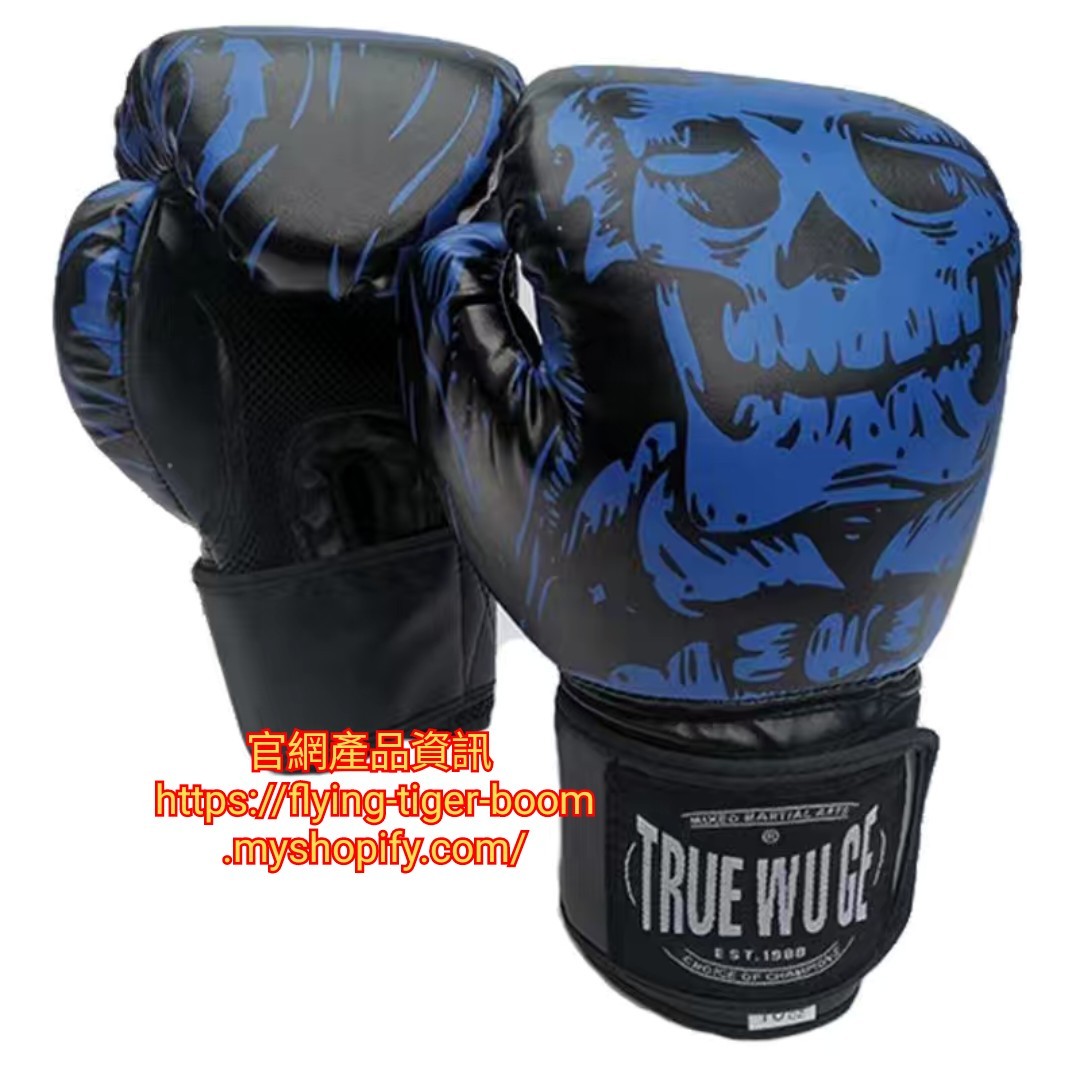 2對/2pair) 拳擊手套拳套gym mma muay thai boxing gloves bmp #PDC