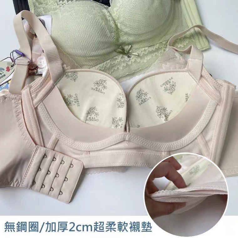 68折代購Miro Bra 功能內衣, 女裝, 內衣和休閒服- Carousell