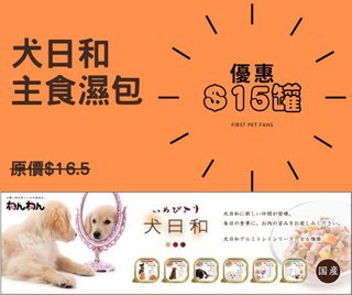 （分類：）位於 。 由 _pet_ 提交（商品編號 1250960596，圖片 1）。簡介： 。