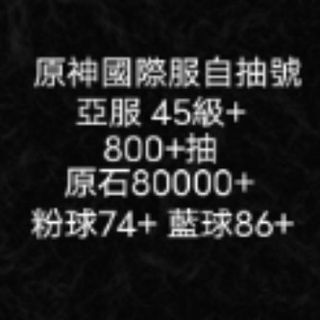 （分類：）位於 。 由 szeshinghvvh 提交（商品編號 1250987328，圖片 1）。簡介： 。