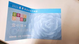 （分類：）位於 。 由 ken666888 提交（商品編號 1250966733，圖片 1）。簡介： 。