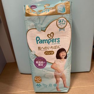 全新 Pampers XL碼 拉拉褲 Diapers nappy pants XL