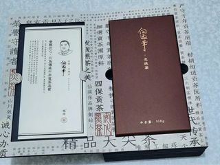 （分類：）位於 。 由 elisssse 提交（商品編號 1250981682，圖片 1）。簡介： 。