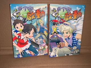 （分類：）位於 。 由 armybuilder 提交（商品編號 1251040018，圖片 1）。簡介： 。