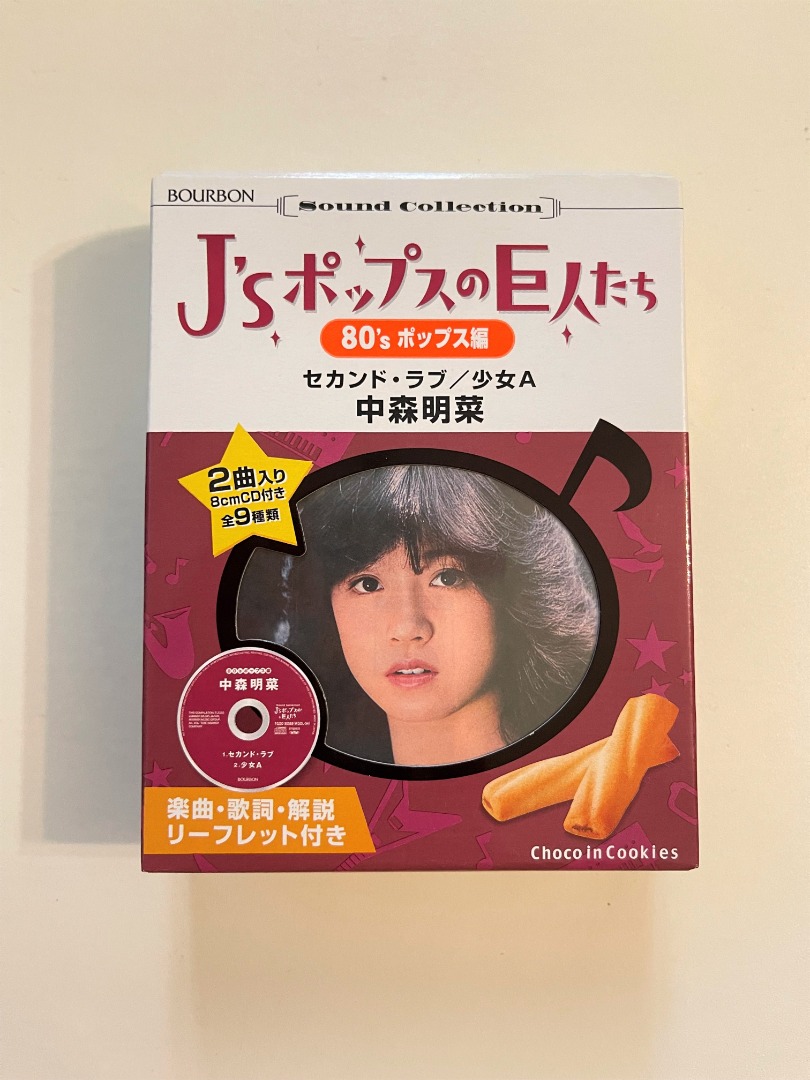 絕版罕有中森明菜AKINA NAKAMORI 食玩系列3寸Single CD, 興趣及遊戲