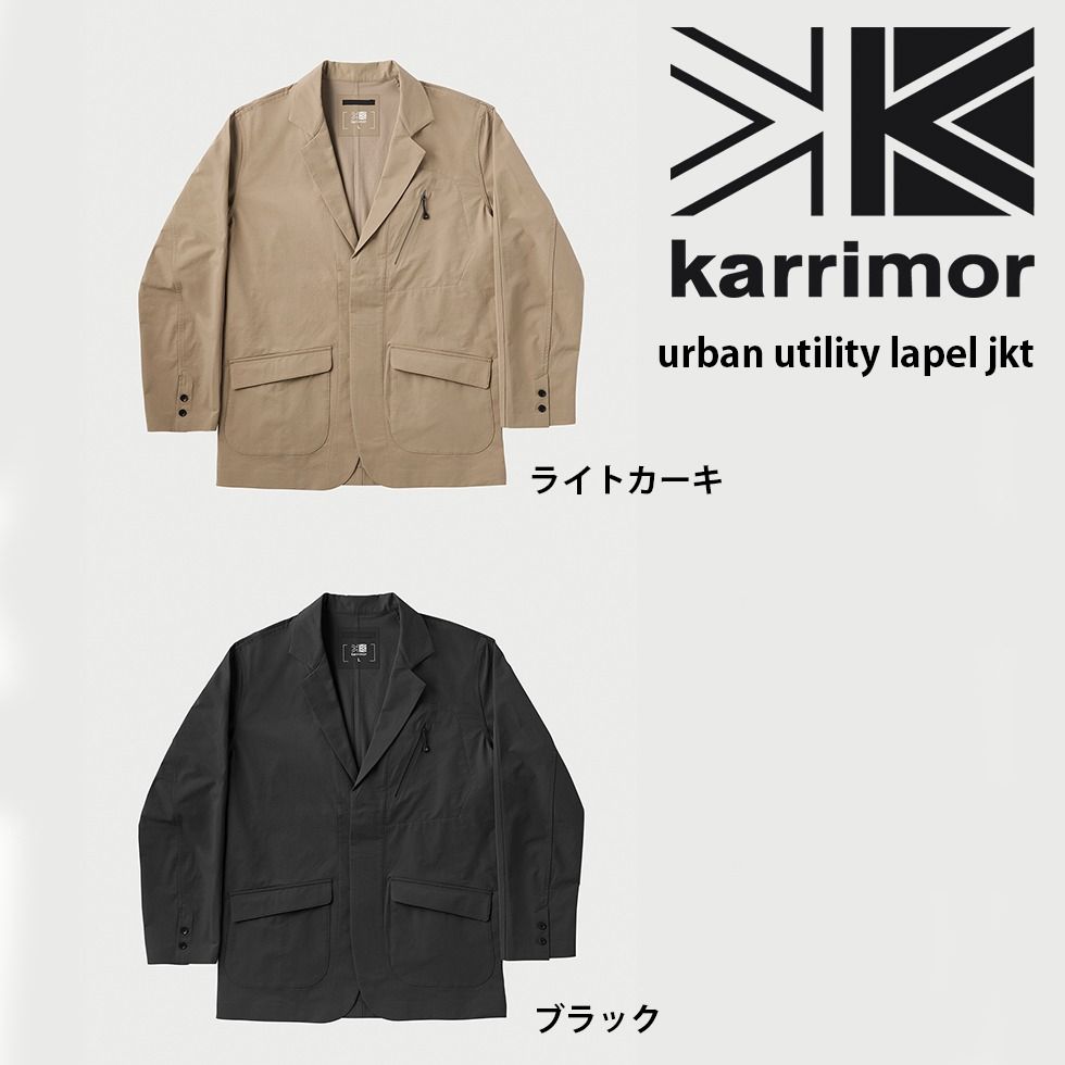 🇯🇵日本直送🇯🇵 🇯🇵日本行貨🇯🇵 🔥限時特價🔥 Karrimor - Urban