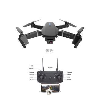 現貨✈️  超新款  E88 豪華版無人機 4K Drone 航拍機 遙控機 remote 高清專業航拍 飛行器 小學生 小型遙控飛機 兒童玩具 郊外航拍 行山露營航拍 旅行拍攝 小朋友禮物