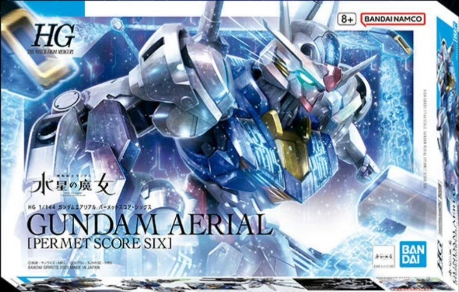 芸能人愛用 AERIAL GUNDAM ガンプラ HG 水星の魔女 未組立 DARILBALDE