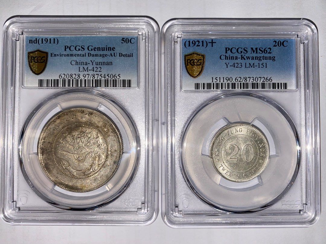 古錢PCGS AU Detail喀造光緒銀圓叁錢-