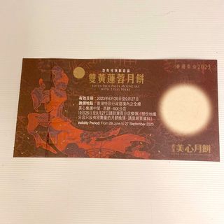 （分類：）位於 。 由 dsebookssalee 提交（商品編號 1251087263，圖片 1）。簡介： 。