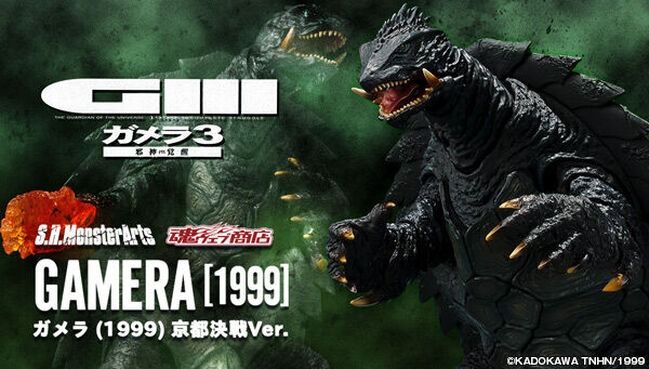 全新品] S.H.Monster Arts SHM 卡美拉( 1999 ) 京都決戰Ver. S.H.
