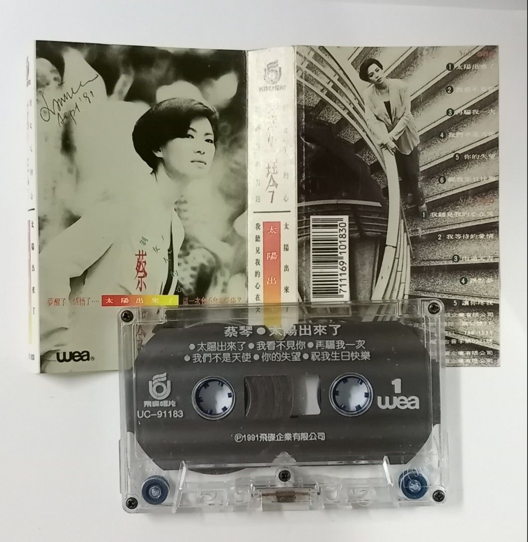 蔡琴 Tsai Chin 太阳出来了 飞碟/华纳唱片 1991 马来西亚绝版卡带磁带 Malaysia Cassette Tape (224)