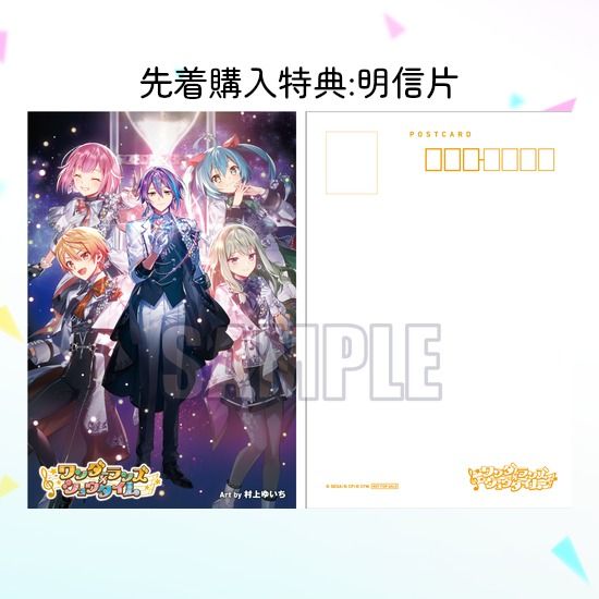 真作/東海東達/香夢叟/瞎禅/一行書/彩鳳舞丹霄/掛軸☆宝船☆AI-77 真作/東海東達/香夢叟/瞎禅/一行書/彩鳳舞丹