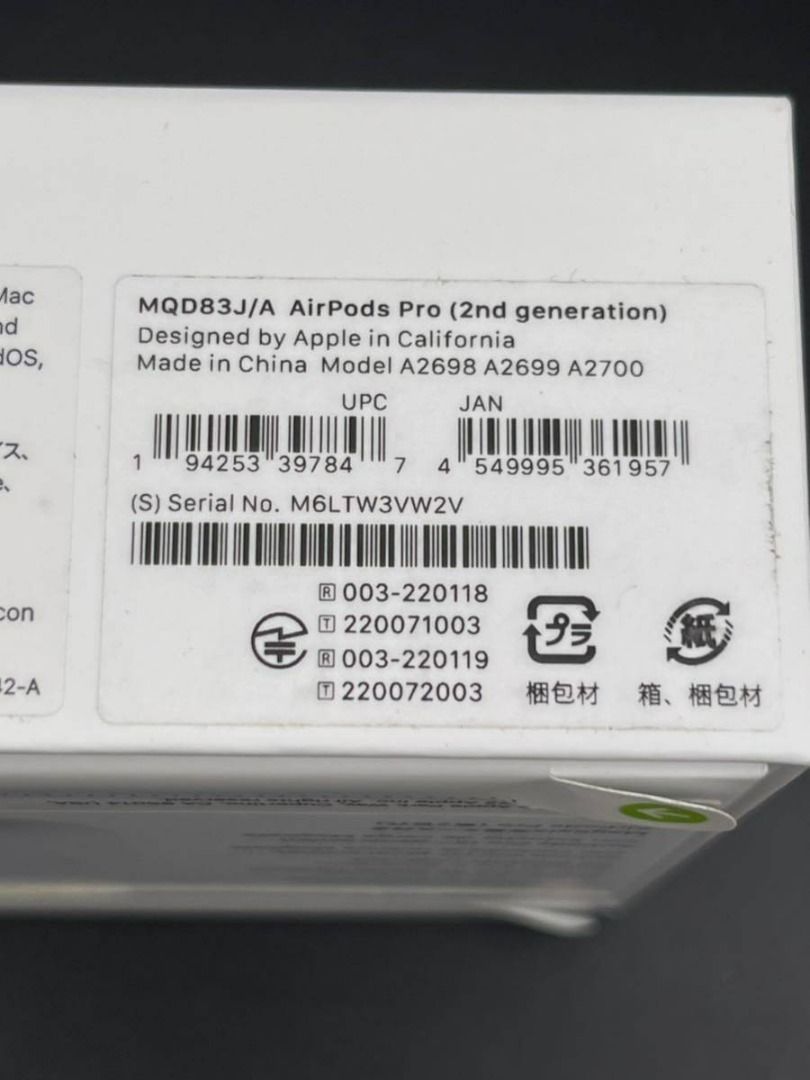 Apple AirPods Pro 第2世代MQD83J/A, 音響器材, 耳機- Carousell